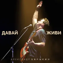 Свет звезды