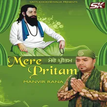 Mere Pritam