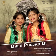 Dhee Punjab Di