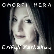 Omorfi Mera