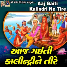 Aaj Gaiti Kalindri Ne Tire