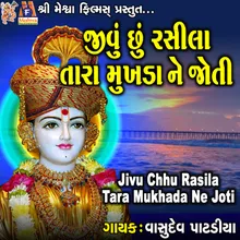 Jivu Chhu Rasila Tara Mukhada Ne Joti