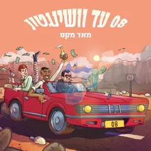 אובמה