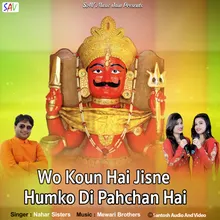 Wo Koun Hai Jisne Humko Di Pahchan Hai