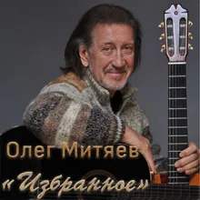 Мой отец