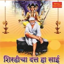 Datta Guru Sai