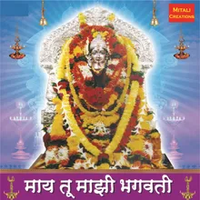 Panchayatan Aarti