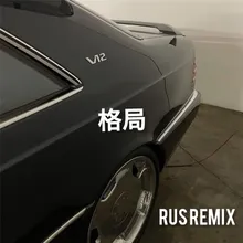 Amosaique RUS Remix