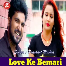 Love Ke Bemari