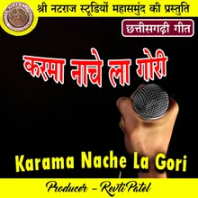 Tor Maya Ke Man Mor Patnga Re Gori CG Song