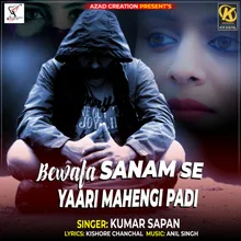 Bewafa Sanam Yaari Mahengi Padi