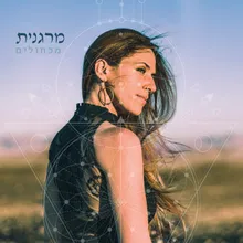 יומן קריאה