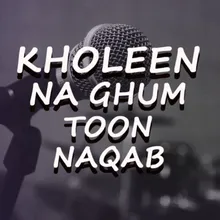 Ach Pardesi Man Mari Na Wajan