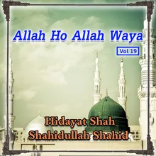 Allah Ho Allah Waya