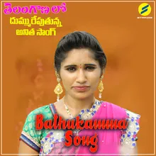Bathukamma Song