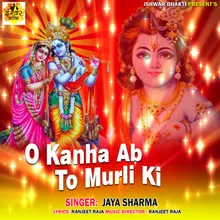 O Kanha Ab To Murli Ki