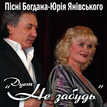 Сум Афродіти