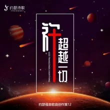 为什么我的黑夜比白天多