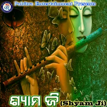 Sammaniya Shyama Sundara