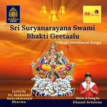 Sri Suryanarayana Swamy Bhakti Geethalu, Pt.1