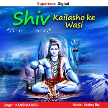 Shiv Kailasho Ke Wasi