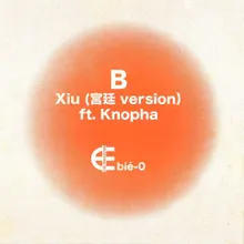 Xiu 宫廷 Version