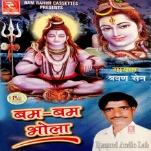 Jata Mukut Me Ganga Biraje Bhajan Marwadi