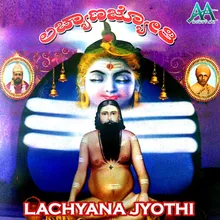 Siddalinga Lachyanadeva