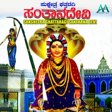 Bhagyavanthi Leele