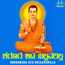 Guruvanna Kanabeku