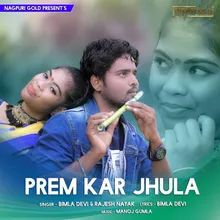 Prem Kar Jhula