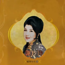 回想曲