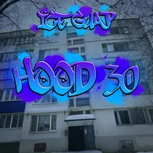 Hood 30