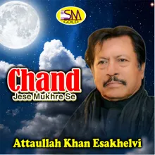 Chand Jese Mukhre Se