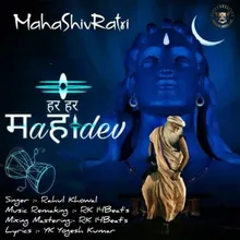 Har Har Mahadev