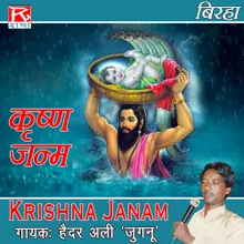 Birha Krishan Janam, Pt. 1