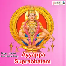 Ayyappa Suprabhatam