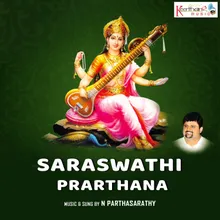 Saraswathi Suprabhatham
