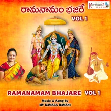 Sri Rama Rama Rama