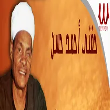 خلتني افكر