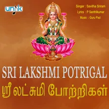 Sri Lakshmi Potrigal