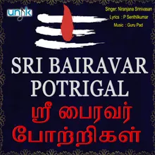 Sri Bairavar Potrigal