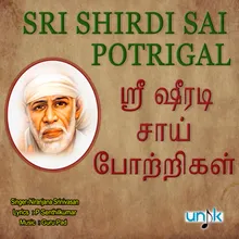 Sri Shirdi Sai Potrigal