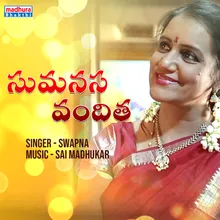 Sumanasa Vandita From Samajavaragamana Album