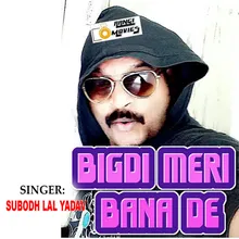 Bigdi Meri Bana De