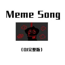 Meme Song DJ完整版