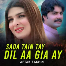 Sada Tain Tay Dil Aa Gia Ay