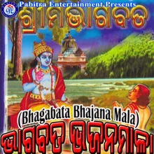 Krushna Katha Bhali Gopi
