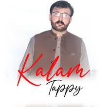 Muntazir Pa Awaz Hkole Tappy