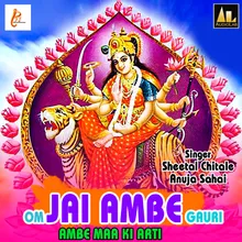 Om Jai Ambe Gauri